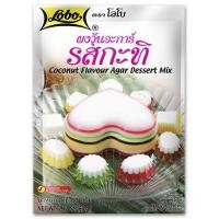 ราคา มี9แบบให้เลือก Lobo โลโบ ผงทำเต้าฮวยเย็น ผงทำสังขยา ผงวุ้นอะการ์ ผงวุ้น กะทิ ผลไม้ไทย ดอกไม้ไทย Agar Dessert Mix Custard Mix (20794642254)
