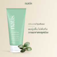 ราคา Natis Anti Hair Loss Conditioner ครีมนวดบำรุงเส้นผม ผมนุ่มลื่น ลดผมขาดหลุดร่วง 200ml (21135788004)