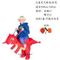 ราคา เสื้อเป่าลมไดโนเสาร์ตัวเล็กแบบเดียวกับใน TikTok cos เสื้อผ้าสำหรับเด็กชุดการแสดงซูโม่ลายวัวนมซอรัสสำหรับผู้ใหญ่ (20304934599)