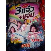 ราคา แจ๋ว ผงซักฟอก 3200กรัม (20846890033)