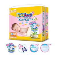 ราคา BABYLOVE EASY TAPE ผ้าอ้อมเด็ก เบบี้เลิฟ อีซี่ เทป ขนาดจัมโบ้ ไซส์ NB 56ชิ้น S 54ชิ้น 1ห่อ ยกลังกด4ห่อ (17112698488)
