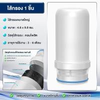 ราคา เครื่องกรองน้ำก๊อก เครื่องกรองน้ำใช้ติดหัวก๊อก ครื่องกรองน้ำ ผลการกรองที่แข็งแกร่ง คุณภาพดีใช้งานได้นาน (21128057271)