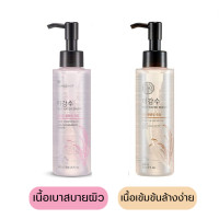 ราคา คลีนซิ่งออยล์ เดอะเฟสช็อป The Face Shop Rice Water Bright Light Cleansing Oil (20887694549)
