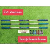 ราคา ค้ำท้ายกะบะ ค้ำC ค้ำซี ค้ำไทเท ค้ำCท้ายกะบะไดร์ไทเทสแตนเลสแท้ยิงเลเซอร์โลโก้ ค้ำท้าย ระบุรุ่นรถในแชท สินค้าอยู่ไทย มีเก็บปลายทาง (9032535692)