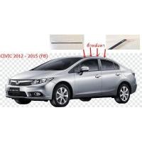 ราคา ยางคิ้วหลังคา ด้านบน civic fb 2012 2015 (20094835157)