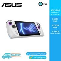 ราคา ASUS ROG ALLY RC71L NH001W RAM 16GB ROM 512GB 120Hz White เครื่องเกมพกพา รับฟรี โค้ด Steam Wallet มูลค่า 500 (20762235179)