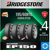 ราคา Bridgestone 195 60R16 ECOPIA EP150 ยางใหม่ ผลิตปี2022 ราคาต่อ4เส้น มีรับประกันจากโรงงาน แถมจุ๊บลมยางต่อเส้น ยางรถยนต์ ขอบ16 ขนาด 195 60R16 EP150 จำนวน 4 เส้น (21022350556)
