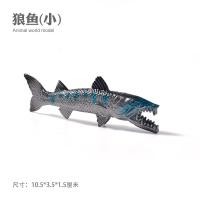 ราคา โมเดลของเล่นสัตว์ทะเลจำลองสำหรับเด็กปลาแซลมอนปลาแซลมอนปลาแซลมอนปลาแซลมอนปลาแซลมอนปลาแซลมอน (20034365839)