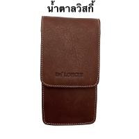 ราคา Delonchi ซองใส่โทรศัพท์หนังแท้ กระเป๋าเหน็บเอวหนัง รุ่นP 27 หนังชาร์มัว หนังวัว 100 ซองใส่มือถือหนังแท้ (18832301072)