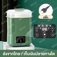 ราคา LEDOM เครื่องอบขวดนม ตู้ฆ่าเชื้อ 3in1 ตู้ฆ่าเชื้อขวดนม เครื่องฆ่าเชื้อ อบแห้ง ตู้อบยูวี พร้อมอบแห้ง มัลติฟังก์ชั่นตู้ฆ่าเชื้อ เครื่องฆ่าเชื้อขวดนม sterilizer (21272946420)