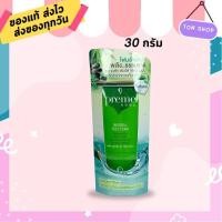 ราคา โฟมล้างหน้า Preme Nobu Natural Face Foam โฟม พรีม โนบุ สีเขียว 100 กรัม 1 หลอด สิว ผิวมัน (21041935638)
