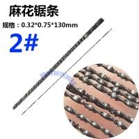 ราคา ใบเลื่อยขี้ผึ้งแบรนด์เพนกวินนำเข้าจากประเทศเยอรมันใบเลื่อยเกลียวสำหรับงานไม้ใบเลื่อยลวดเหล็กโค้งรูปตัว U เลื่อยโลหะ (11788407720)