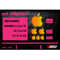 ราคา สติกเกอร์ ติดมือถือ หรือ ของใช้ต่างๆ apple (16413459208)