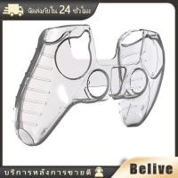 ราคา เคสจอย สำหรับจอย PS5 กันรอยได้ เคสซิลิโคนจอย อุปกรร์เสริมPs5 (20859023400)