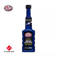 ราคา STP Diesel Fuel Treatment Injector Cleaner น้ำยาล้างและบำรุงรักษาหัวฉีดดีเซล 236 ml (9870595865)