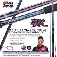 ราคา คันตีเหยื่อปลอมสปิน Abu Garcia IKE 701 ท่อนเดียว 7 ฟุต ท่อนเดียว (12609707533)