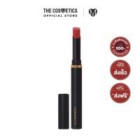 ราคา MAC Powder Kiss Velvet Blur Slim Stick 2g Sweet Cinnamon ลิปสติกเนื้อแมทท์กำมะหยี่ (21188473883)