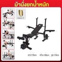 ราคา กทม 3 5 วัน ส่ง Dbetter ม้านั่งยกน้ำหนัก ม้านั่งยกบาร์เบล านอนยกดัมเบล เครื่องออกกำลังกาย ม้านั่งดัมเบล ชั้นวางบาร์เบล เก้าอี้ยกเวท เตียงยกน้ำหนัก (20996968511)