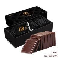 ราคา ดาร์กช็อกโกแลตแท้ ช็อกโกแลต 100 85 72 58 ช็อกโกแลตเฮเซลนัท (20641767804)