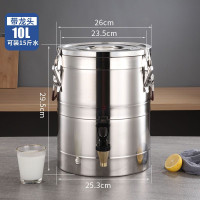 ราคา PQS สแตนเลส304 ถังชานม กันความร้อน 3ชั้น ใส่ได้ทั้ง ร้อน เย็ 10 30 50ลิตร ถังชานมสแตนเลส ถังคลูเลอร์ ถังเก็บชานม ถังเก็บความร้อน คูลเลอร์ ถังพักชา และควา (20910472464)