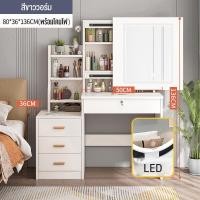 ราคา โต๊ะเครื่องแป้ง โต๊ะเครื่องแป้งกระจกLED โต๊ะเครื่องแป้งสไตล์ยุโรป โต๊ะเครื่องแป้งขนาดเล็ก โต๊ะเครื่องแป้งคุณภาพสูง Dressing Table (20854833635)