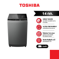 ราคา Toshiba เครื่องซักผ้าฝาบน ขนาด 14 กก. รุ่น AW-DUM1500LT(MK)
