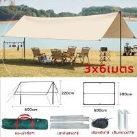 ราคา ฟายชีทพร้อมเสา 3x3 3x4 3x6ม ฟรายชีท กันยูวี ฟายชีท ฟลายชีทครบชุด กันสาดเต้นท์ ผ้าใบกันฝน ผ้าใบกันแดด ผ้าใบฟลายชีท ฟลายชีท เต้นท์แคมปิ้ง (20927561897)