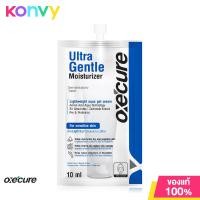 ราคา Oxe Cure Ultra Gentle Moisturizer Cream ครีมบำรุงผิวหน้า เนื้อครีมบางเบาสูตรอ่อนโยนพิเศษ (20995522179)
