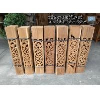 ราคา ฉลุระเบียง ฉลุบันได ไม้สักทอง ลายไทย (20846290601)