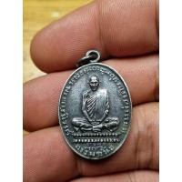 ราคา พระเหรียญหลวงพ่อเดิมเก่าๆ (21046816136)