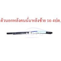 ราคา คิ้วรีดน้ำเรนเจอร์ 12 20 4ประตู คิ้วรีดน้ำเส้นนอก Ford Ranger 2 4 ประตู 2012 2020 ตัวนอก ยางรีดน้ำ ขอบกระจก ของแท้ คิ้วรีดน้ำ คิ้วรีดน้ำขอบกระจก คิ้ว (15588167192)