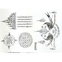 ราคา Giant Shoping Big Tatoo ยันต์หนุมาน หนุมานเชิญธง หนุมานตัว9 เสือเผ่น นกสาลิกา ยันต์ห้าแถว เก้ายอด พญานาค พญาราชสีห์ ขนาดใหญ่ 17 24 ซม เลือกลายจำนวน 1 แผ่น (15675688386)