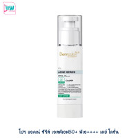 ราคา Dermaction Plus by Watsons เดอมาแอคชัน พลัส บาย วัตสัน โปร แอคเน่ ซีรีส์ เอสพีเอฟ50 พีเอ เดย์ โลชั่น 40มล ลชั่นบำรุงผิวหน้าระหว่างวัน เนื้อบางเบา (20968423856)