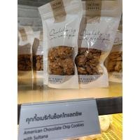 ราคา คุกกี้อเมริกัน ช็อคโกแลตชิป victory bakery คุกกี้ คุ๊กกี้ คุ้กกี้ chocolate chip cookies 120กรัม (18563933731)