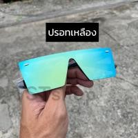 ราคา ร้านไทย พร้อมส่ง แว่นตา แว่นกันแดด เลนส์ปรอท แว่นตาแฟชั่น แว่นเก็บทรง เลนส์ปรอท ป้องกันUV400 เก็บปลายทาง (15099592376)