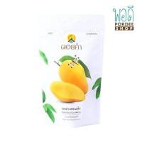 ราคา มะม่วงอบแห้ง DEHYDRATED MANGO ดอยคำ 140 กรัม (16087742091)