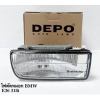 ราคา ไฟตัดหมอก ไฟสปอร์ตไลท์ BMW E36 318i รุ่นนกแก้ว (21070341463)