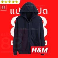 ราคา เสื้อกันหนาวแท้ HM เสื้อกันหนาวแบบมีซิป มีฮู้ด hoodie HM (16853217729)