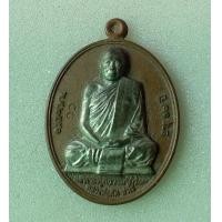 ราคา เหรียญ หลวงพ่อตัด วัดชายนา (13782084345)