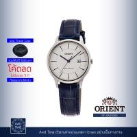 ราคา แถมเคสกันกระแทก นาฬิกา Orient Contemporary Collection 30mm Quartz RF QA0006S Avid Time โอเรียนท์ ของแท้ ประกันศูนย์ (10664491428)
