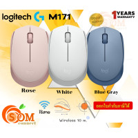 ราคา M171 WIRELESS MOUSE เมาส์ไร้สาย LOGITECH Optical Mouse 1000 DPI 2 4 GHz มี 3 สี ขาว โรส น้ำเงิน เทา 1Y ของแแท้ (20579325178)