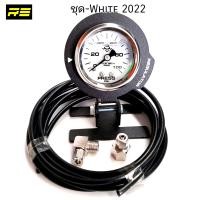 ราคา เกจวัดแรงดันน้ำมันเชื้อเพลิง หน้าเรกูเลต วัดแรงดันปั้มตฺิ๊ก Racetech Fuel Pressure Gauge 0 100 Psi หน้าน้ำมัน ขาจับ สายน้ำมัน ฟิตติ้ง (14260663950)