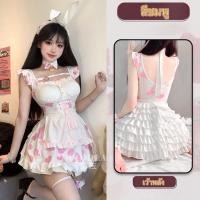 ราคา ชุดเมด แม่บ้านลายวัว เกรดดี คอสเพลย์เมดน่ารัก กระโปรงแต่งชั้น ชุดมาพร้อมปอกคอ NC 658 (21204165140)
