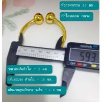 ราคา กำไลข้อมือทองเหลือง แบบกระพรวนหัวท้าย กำไลใส่รำ กำไลทรงพระ กำไลร่างทรง ขายเป็นคู่ และขายเป็นอัน BL 01 (16418552440)