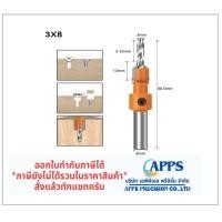 ราคา ดอกสว่านเจาะไม้งานไม้ Countersink ดอกสว่านเจาะไม้ ดอกสว่านหัวเกสรเจาะไม้ แบบคว้านเทเปอร์ในตัว ผายหัว ซ่อนหัวสกรู (9802352546)