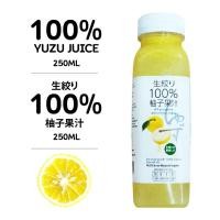 ราคา น้ำส้มยูซุคั้นสด 100 จากญี่ปุ่น YUZU JUICE 100 (20474824900)