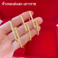 ราคา กำไลทอง2สลึง YHGOLD กำไลตะปู ทองคำแท้96 5 ขายได้จำนำได้ มีใบรับประกันสินค้า (20873887104)
