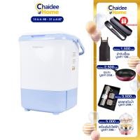 ราคา บ้านใช้ดี Smarthome เครื่องซักผ้ากึ่งอัตโนมัติ รุ่น SM MW04 ขนาด 4 kg รับประกันฟรี 3 ปี ที่ซักผ้ามินิ ฝาบน ถังเดี่ยว ใช้งานง่าย คุณภาพดี washing machine (21177989278)