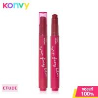 ราคา Etude Replay Syrup Glossy Balm 2 5g ลิปบาล์ม อีทูดี้ (21191110446)