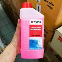 ราคา สูตรพร้อมใช้ น้ำยาหม้อน้ำ น้ำยาหล่อเย็น กันสนิม สีชมพู สีเขียว 1ลิตร Wurth (17103641980)